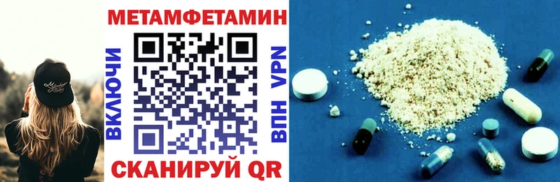АМФЕТАМИН Розовый  сколько стоит  Судогда 