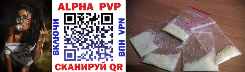APVP Crystall  Судогда 