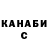 ТГК гашишное масло Christian Fleming