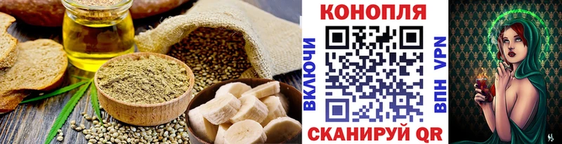 где найти   Судогда  Печенье с ТГК марихуана 