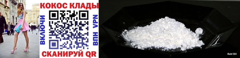 дарк нет официальный сайт Судогда КОКАИН Fish Scale