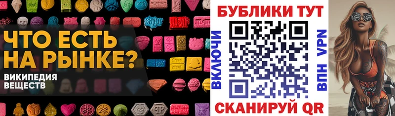 Ecstasy MDMA  Судогда 