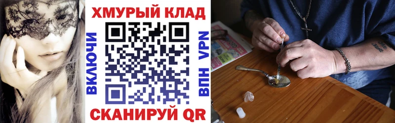 цена   Судогда  Героин афганец 