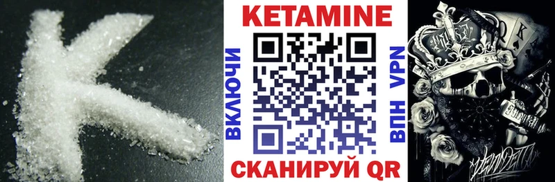 kraken ТОР Судогда Кетамин ketamine