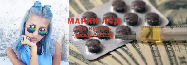 эйфоретик Абаза