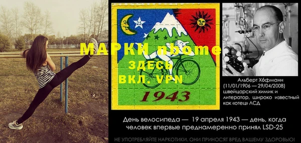 экстази Покачи