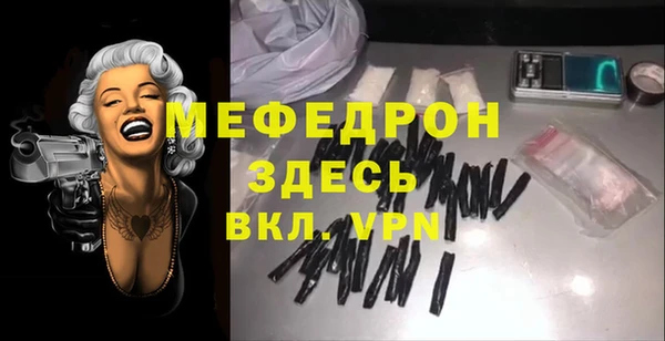 СК Абдулино