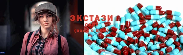 эйфоретик Абаза