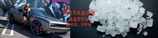 эйфоретик Абаза