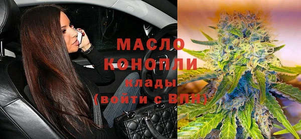 шишки Покровск