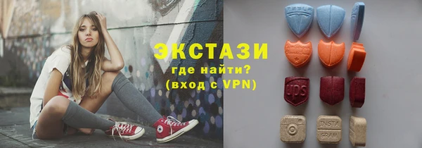 экстази Покачи