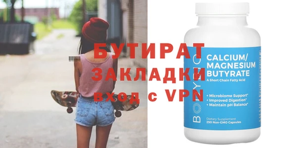 эйфоретик Абаза