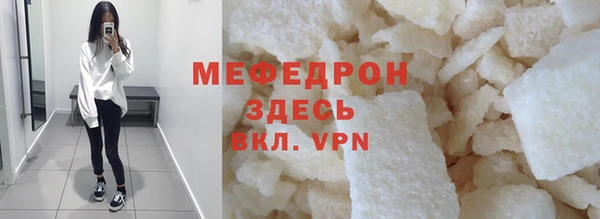 СК Абдулино