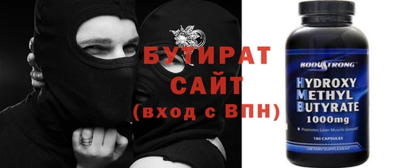 круглые Абинск