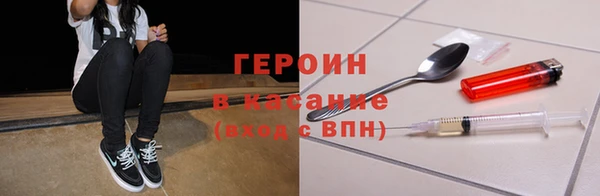 эйфоретик Абаза