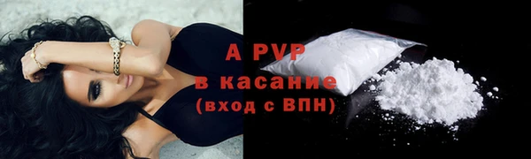 шишки Покровск
