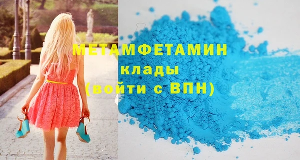 скорость Покров