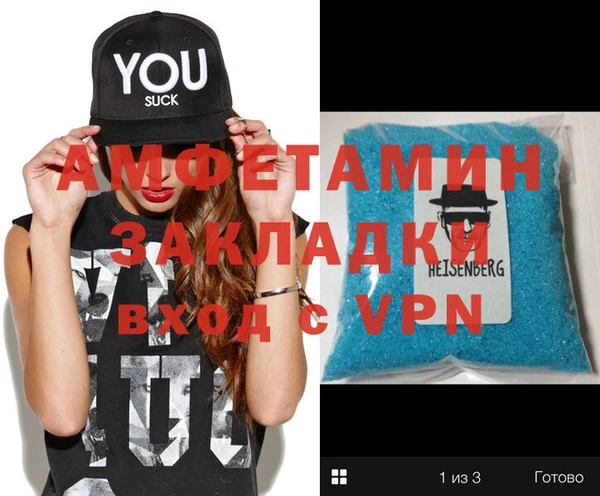 эйфоретик Абаза
