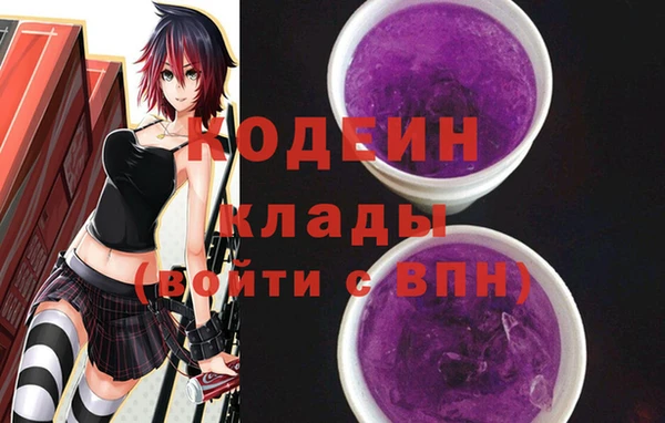круглые Абинск