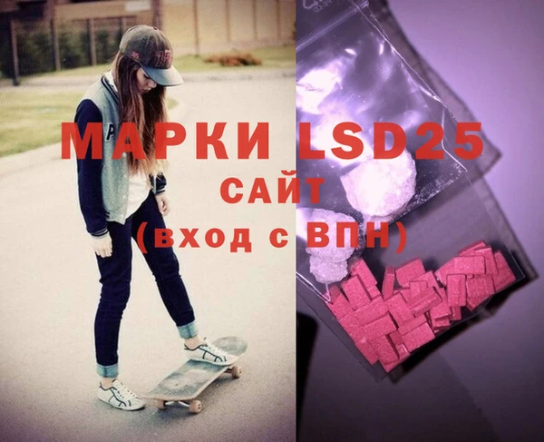 эйфоретик Абаза
