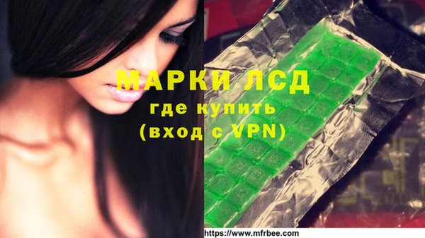 эйфоретик Абаза
