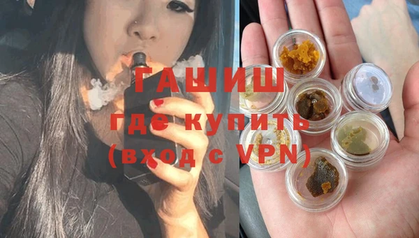 экстази Покачи