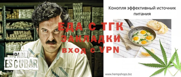 шишки Покровск