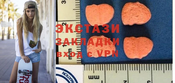 экстази Покачи