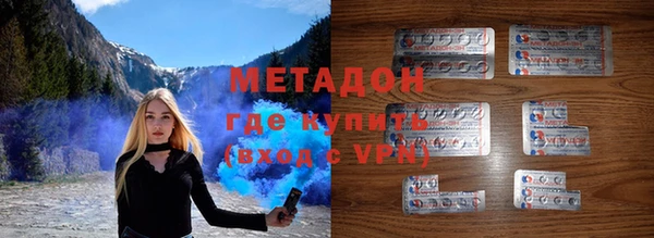 круглые Абинск