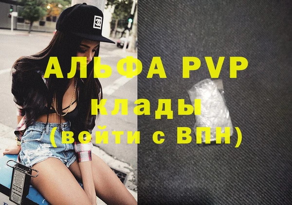 шишки Покровск