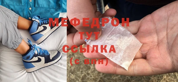 круглые Абинск
