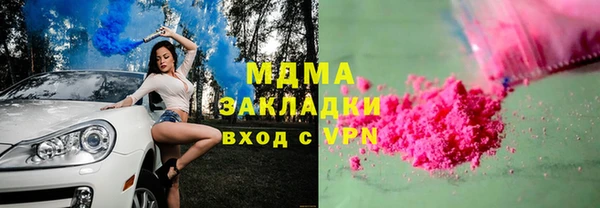 экстази Покачи