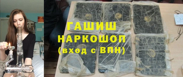 круглые Абинск
