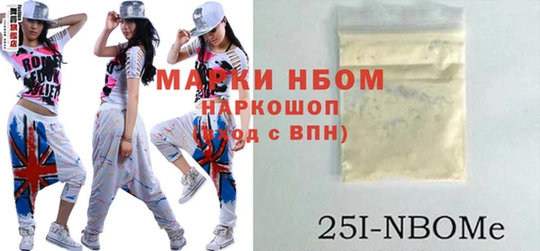 круглые Абинск