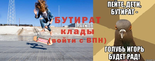 эйфоретик Абаза