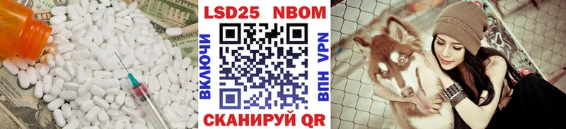 Лсд 25 экстази ecstasy  Судогда 