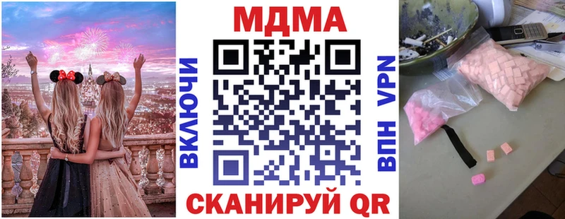 MDMA молли  blacksprut как войти  Судогда 