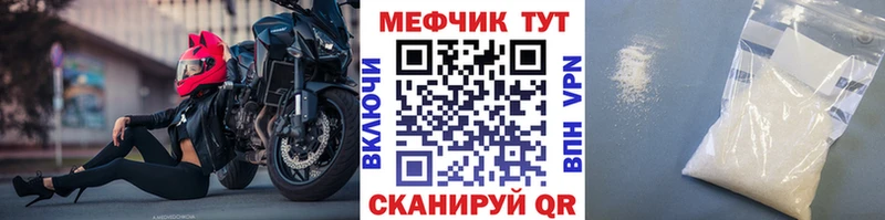 МЕФ мука Судогда