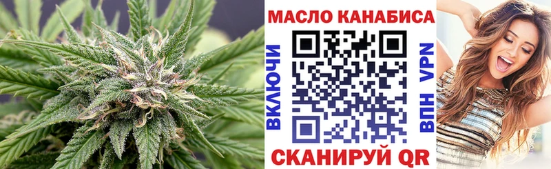 ТГК гашишное масло hydra маркетплейс Судогда где найти наркотики